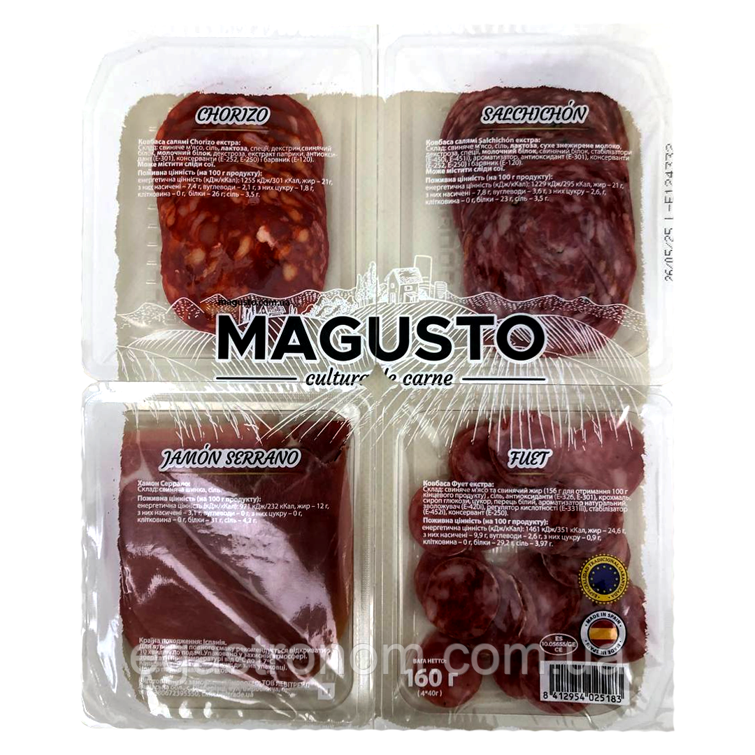 Ковбаса нарізка мікс чорізо сальчічон хамон серанто фует Магусто Magusto 160g 10шт/ящ (Код: 00-00017101)