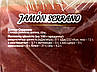 Ковбаса нарізка мікс чорізо сальчічон хамон серанто фует Магусто Magusto 160g 10шт/ящ (Код: 00-00017101), фото 2