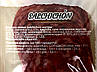 Ковбаса нарізка мікс чорізо сальчічон хамон серанто фует Магусто Magusto 160g 10шт/ящ (Код: 00-00017101), фото 4