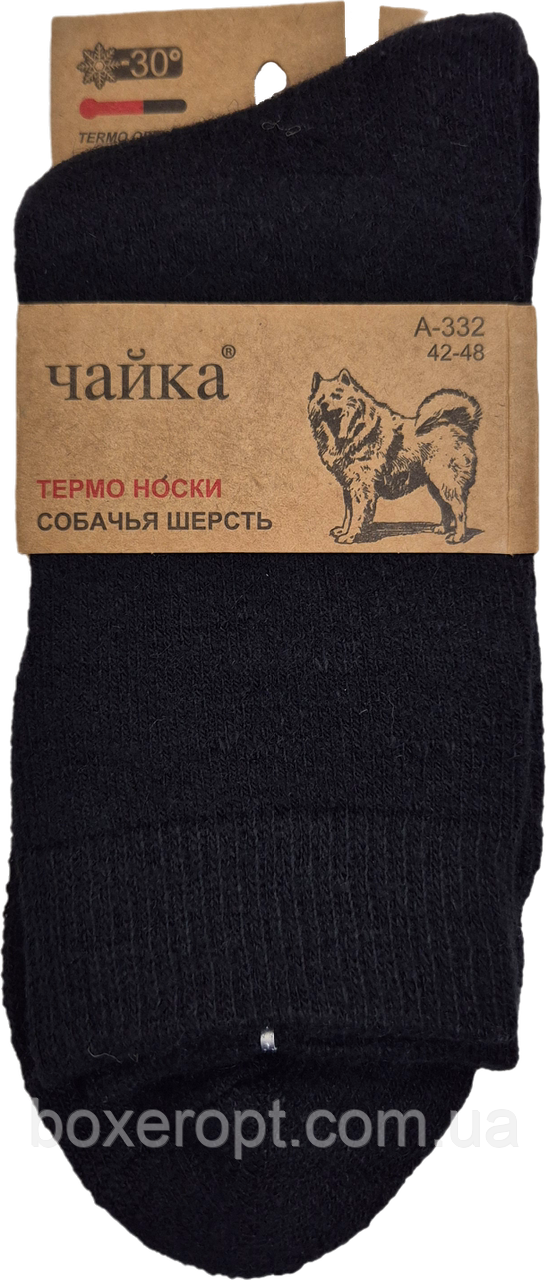 Чоловічі вовняні шкарпетки з махрою Чайка - 40.00 грн./пара (No.A332)