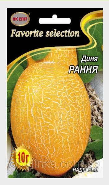 Диня Рання (60 дн) 10 г, фото 1