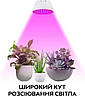 Світлодіодна лампа повного спектру E27 (фітолампа) для вирощування рослин 80 LED (QRCP-00394), фото 5