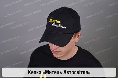 Мерч