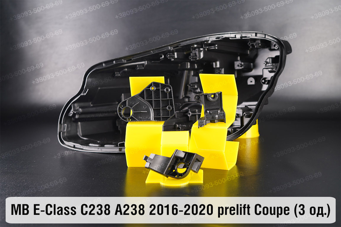 Ремкомплект кріплення корпуса фар Mercedes-Benz E-Class C238 A238 Coupe (2016-2020) дорест лівий – 3 од., фото 1