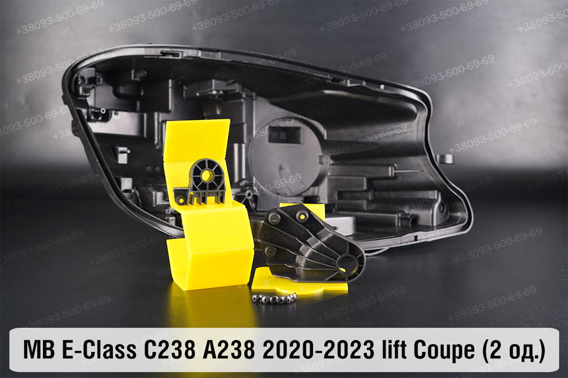 Ремкомплект кріплення корпуса фар Mercedes-Benz E-Class C238 A238 Coupe (2020-2023) рест правий – 2 од.