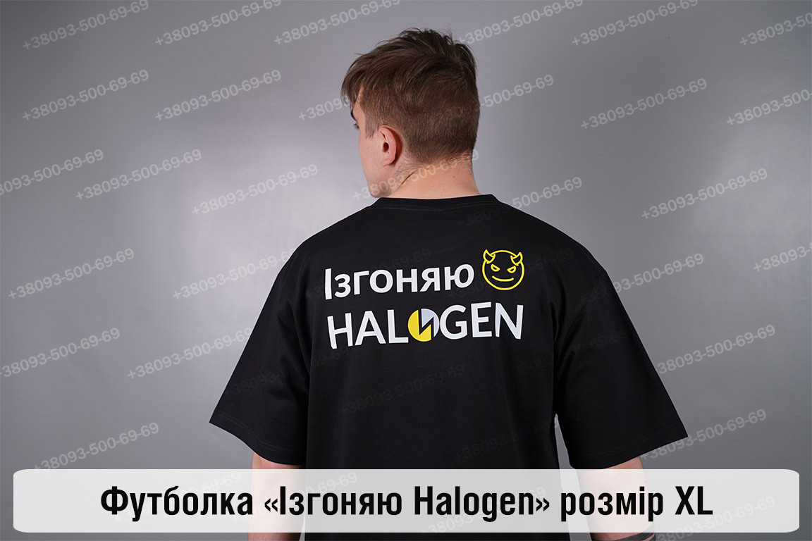 Футболка Ізгоняю Halogen XL