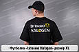 Футболка Ізгоняю Halogen XL, фото 4