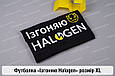 Футболка Ізгоняю Halogen XL, фото 6