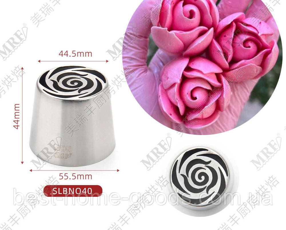 Насадка кондитерська велика для зефірних квітів і крему | 30 варіантів | нержавіюча сталь | міцна | Ø 44.5/55.5 мм | висота 44 мм Фігурна No8, фото 1