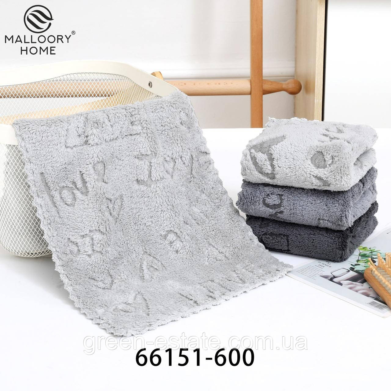 Рушник мікрофібра Malloory Home 25*50