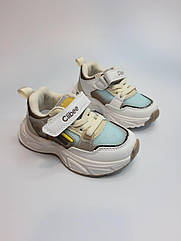 Кросівки для дівчинки Clibee 327 EA beige беж р. 22,24