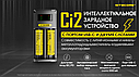 Зарядний пристрій Nitecore Ci2 для акумуляторів (на 2 канали), фото 6