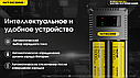 Зарядний пристрій Nitecore Ci2 для акумуляторів (на 2 канали), фото 8