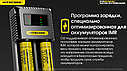 Зарядний пристрій Nitecore Ci2 для акумуляторів (на 2 канали), фото 9