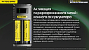 Зарядний пристрій Nitecore Ci2 для акумуляторів (на 2 канали), фото 10