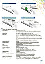 Муфта ППР Ду 25х20 зовнішньо-внутрішня Georg Fischer, фото 3