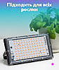Світлодіодний фітолампа для рослин / теплиць GL-100W 96 LED від мережі 220В, фото 4
