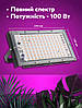 Світлодіодний фітолампа для рослин / теплиць GL-100W 96 LED від мережі 220В, фото 5