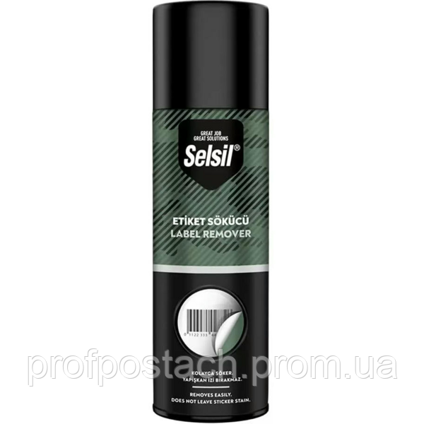 Очисник наклейок, 200 мл//SELSIL