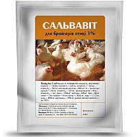 Премікс Сальвавіт для бройлерів 0,5 кг