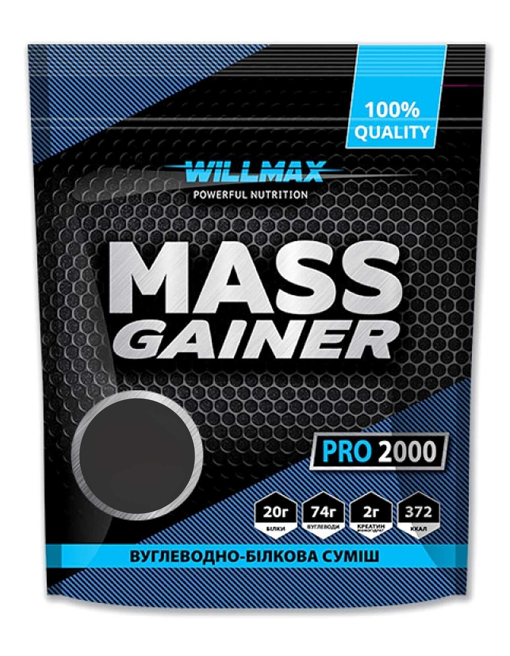 Гейнер Willmax Mass Gainer 2 кг смак