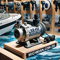 Помпи трюмні діафрагмові