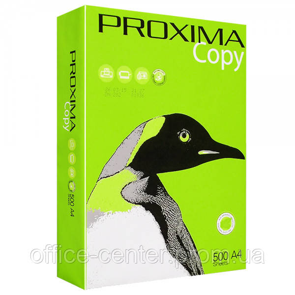 Папір А4 PROXIMA Copy 75 г/м2, 500 л.