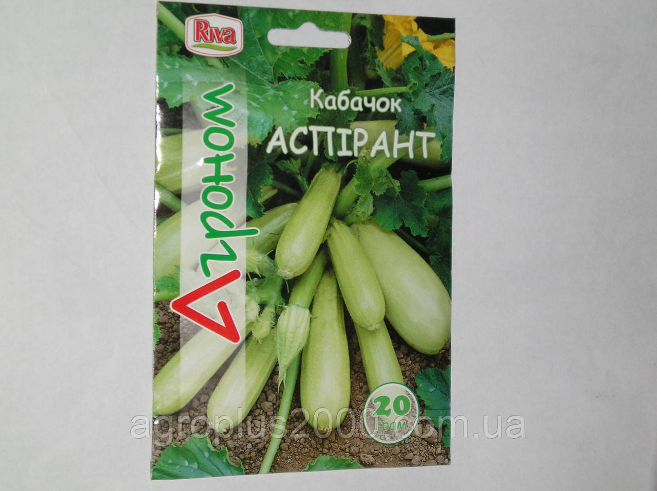 Насіння Кабачок кущовий Аспірант 20 грамів Riva