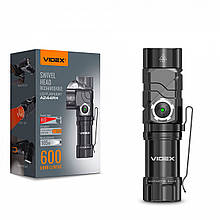 Світлодіодний ручний ліхтарик VIDEX VLF-A244RH 600Lm 5000K