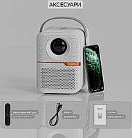 Портативний проектор 4K з Android 10, SMART TV, FullHD, 4GB/64GB, Wi-Fi для домашнього кінотеатру та презентацій.