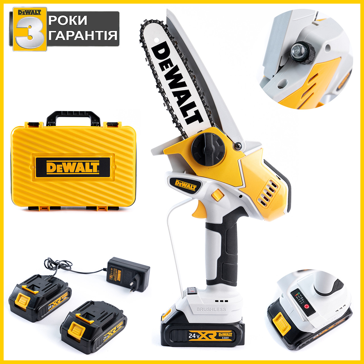 Безщіткова акумуляторна ланцюгова мініпила DeWalt DCM2000 (24V, 5AH) Пила Деволт із шиною 15 см bs