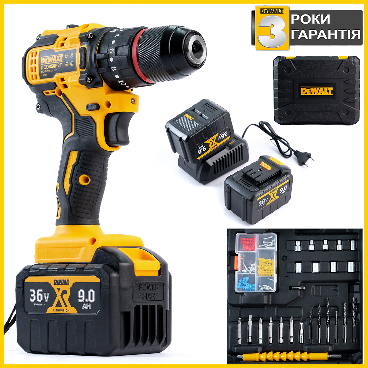 Безщітковий акумуляторний ударний шуруповерт DeWalt DCD850P2T (36V, 9AH) з набором інструментів Деволт bs