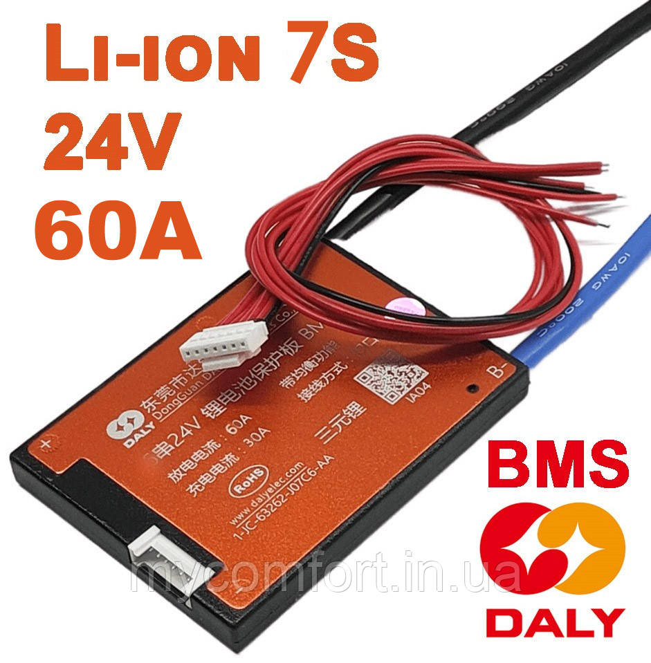 Плата BMS DaLy для літієвої батареї Li-ion 24V 7S 60A (з балансиром, вологозахищена, симетрична)