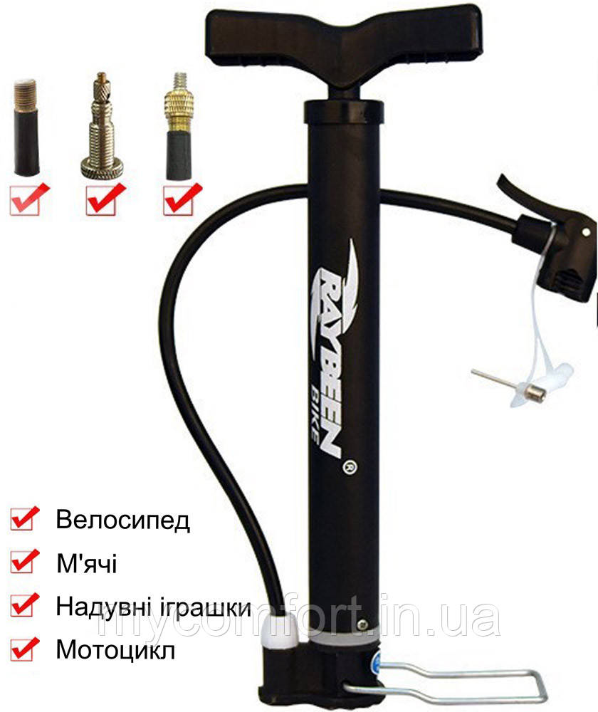 Ручний насос для шин, м'ячів та іграшок з чохлом для зберігання Ray BEEN