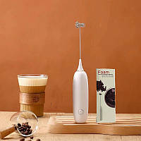 Заглибний спінювач молока, капучинатор білий