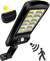 Бездротовий вуличний світлодіодний ліхтар на сонячній батареї з пультом управління, вуличний акумуляторний світильник