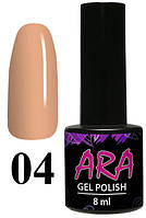 Гель-лак Ara 8 мл No04