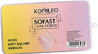 Верхні форми Komilfo SoFast Nail Forms Nude Soft Square Medium 300 шт