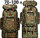 Тактичний рюкзак MADORU 70-100 л для походів, полювання та кемпінгу, з піксельним камуфляжем, фото 2