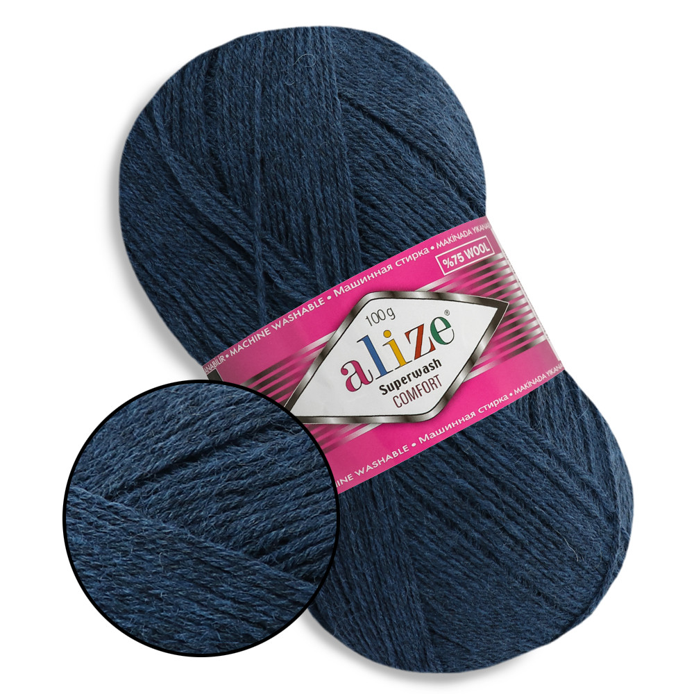 Alize Superwash, Індіго №846, фото 1