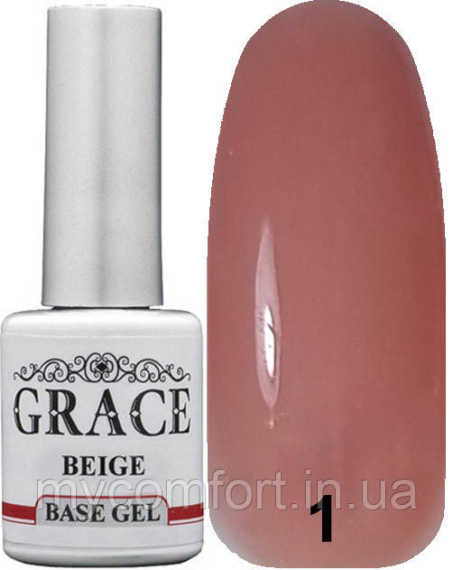 Каучукова основа, база для гель-лаку Грейс Grace Rubber Base Beige 8 мл