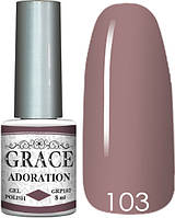 Гель-лак Грейс GRACE GRP103 Gentle Beige 8ml