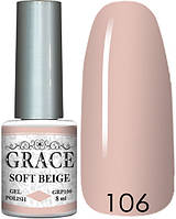 Гель-лак Грейс GRACE GRP106 Soft Beige 8ml