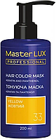 Маска тонувальна для волосся Master LUX professional Жовтий 200 мл
