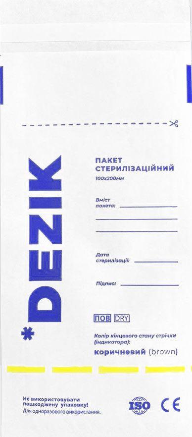 Універсальний пакет для дезінфекції та стерилізації речей 100*200 мм пакет зі 100 штук., фото 1