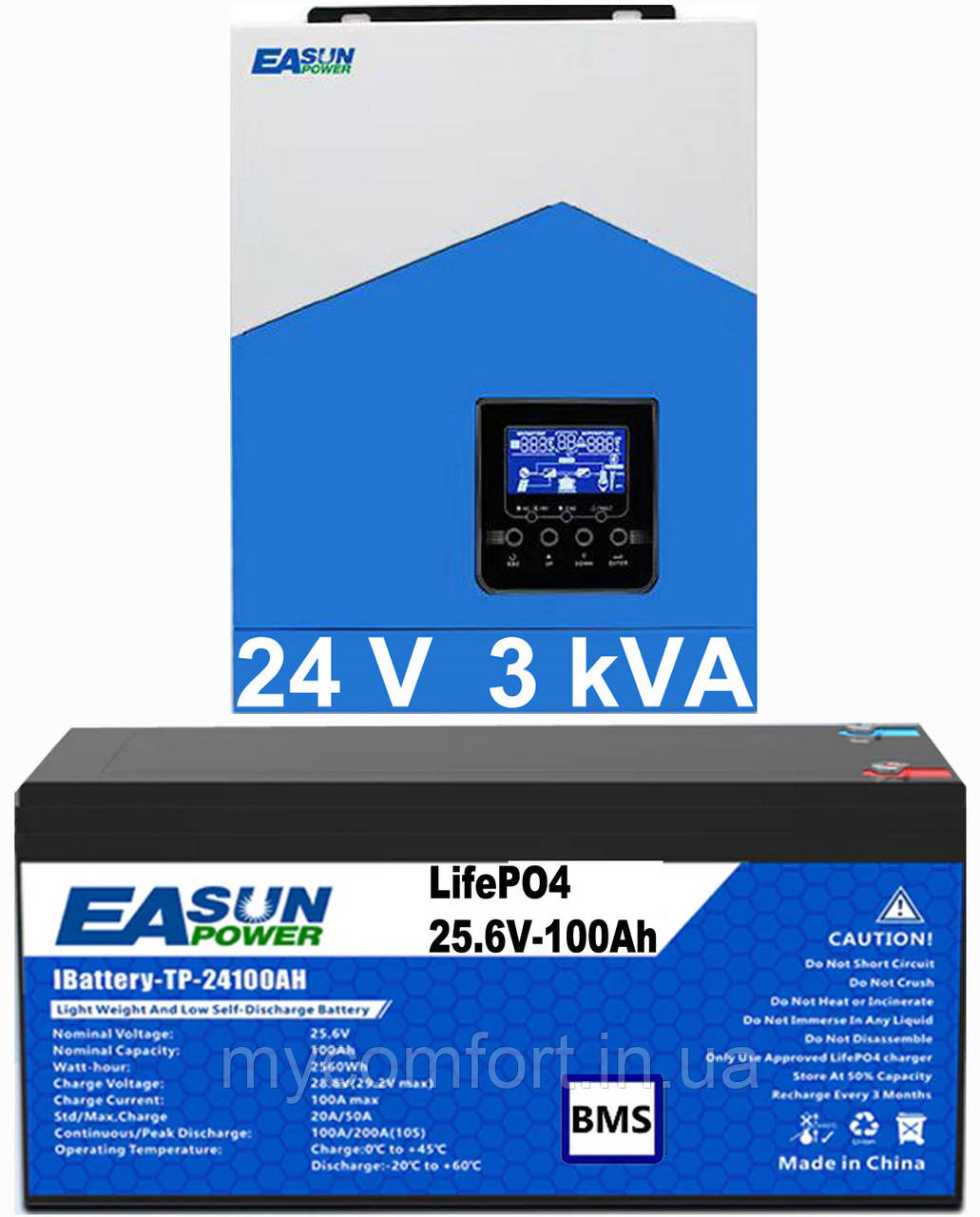 Комплект резервного живлення EASUN: сонячний інвертор + акумулятор LiFePo4 24V 100Ah 2560Wh із вбудованою BMS