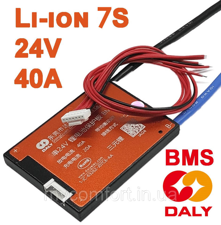 BMS Плата DaLy для захисту літієвої батареї Li-ion 24V 7S 40A (влагозахисна, з балансуванням та симетрією)