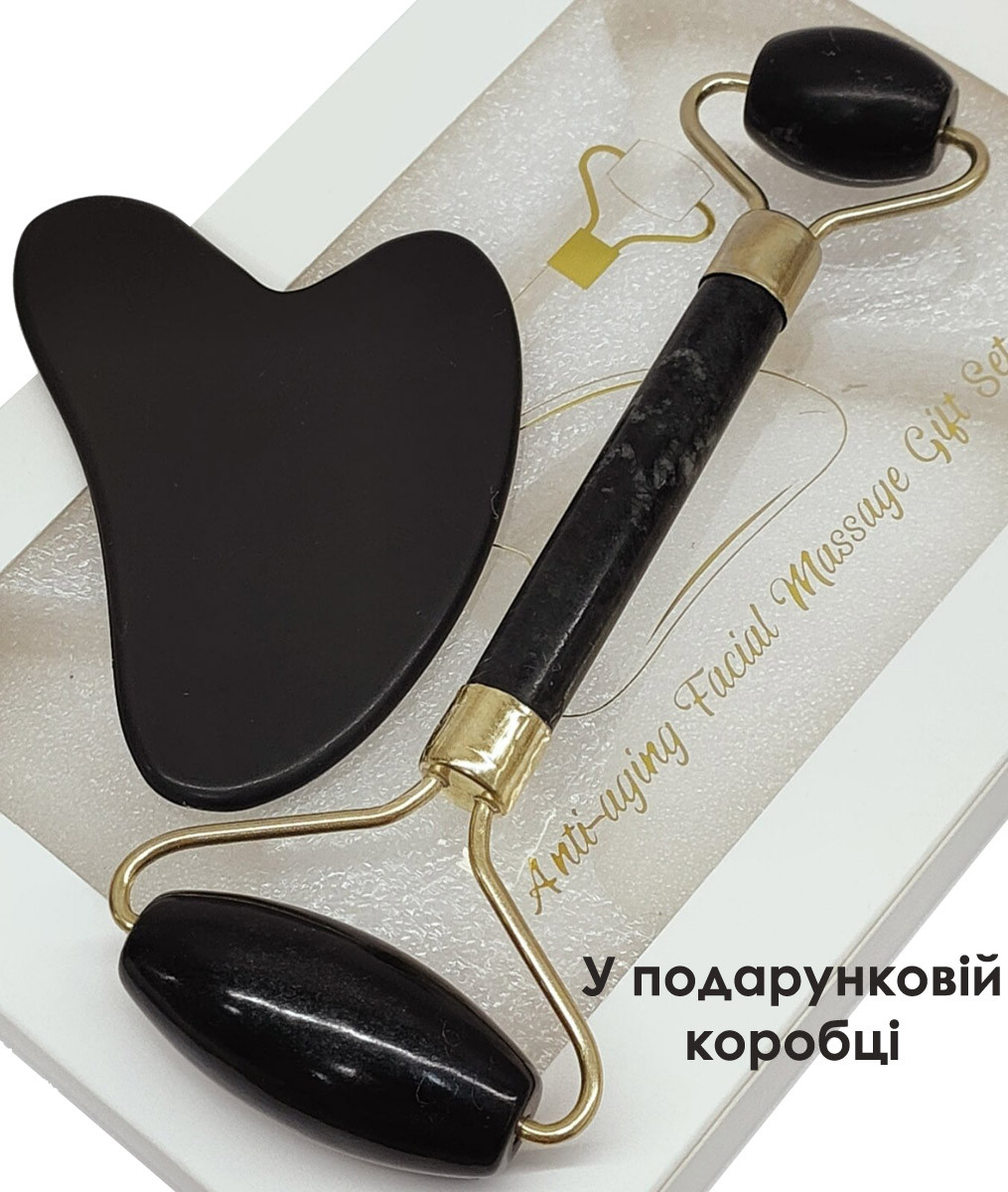Подарунковий обсидіановий масажний набір. Масажер валик ролик Avadona + скребок ГуаШа з натурального каменю, фото 1