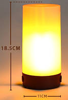 Лампа з ефектом живого полум'я, LED світло теплого відтінку, акумуляторна, MADORU