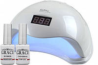Комплект лампа SUN5 UV/LED 48W + каучукова база Grace 8 мл + топ Grace 8 мл